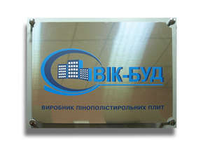 Вік-Буд