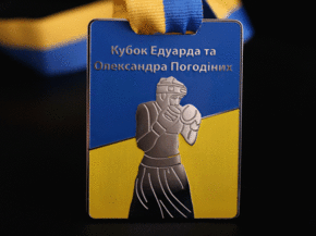Изготовление медали "Кубок Погодиных"