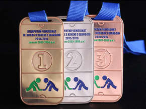 Медаль "Чемпионат по хоккею"