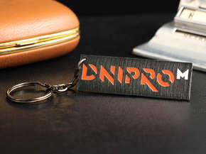 Брелок "Dnipro"