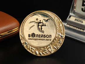 Медаль "Волейбол"