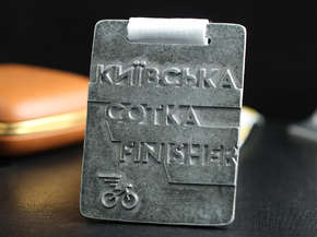 Медаль "Киевская сотка" Finisher